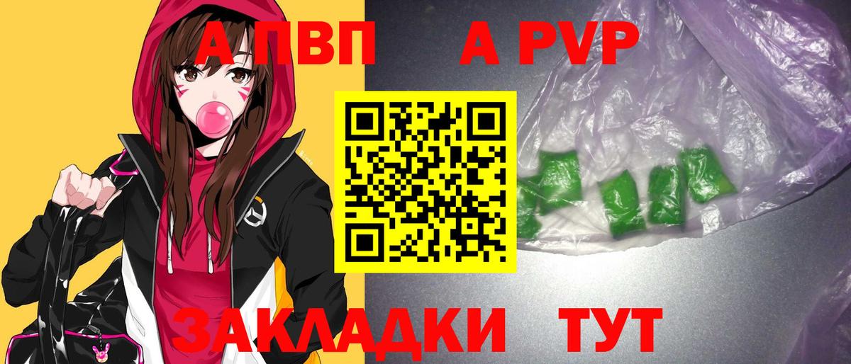 Большой Камень  А ПВП Соль  Вход с VPN  A PVP VHQ 