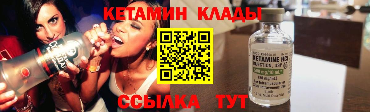 Большой Камень  КОКАИН  Каннабис  МЕФ кристаллы  Лсд 25  Вход с VPN  ГАШИШ 