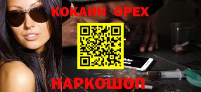 ПСИЛОЦИБИНОВЫЕ ГРИБЫ Тулун