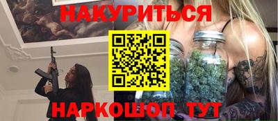 каннабис Туймазы