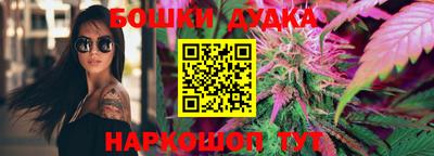 каннабис Туймазы