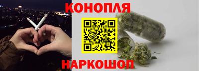 каннабис Туймазы