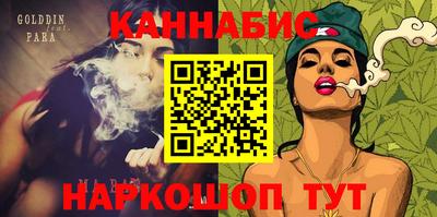 ПСИЛОЦИБИНОВЫЕ ГРИБЫ Тулун