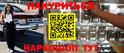 каннабис Туймазы
