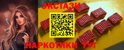 ПСИЛОЦИБИНОВЫЕ ГРИБЫ Тулун