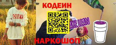 ПСИЛОЦИБИНОВЫЕ ГРИБЫ Тулун