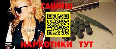 ПСИЛОЦИБИНОВЫЕ ГРИБЫ Тулун