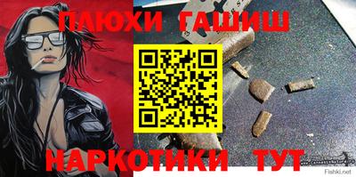 ПСИЛОЦИБИНОВЫЕ ГРИБЫ Тулун