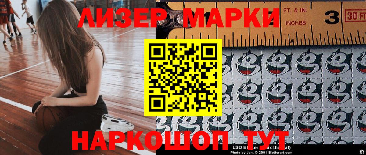 Большой Камень  Марки NBOMe 1500мкг  Марки N-bome  Вход с VPN  Марки NBOMe 1500мкг 