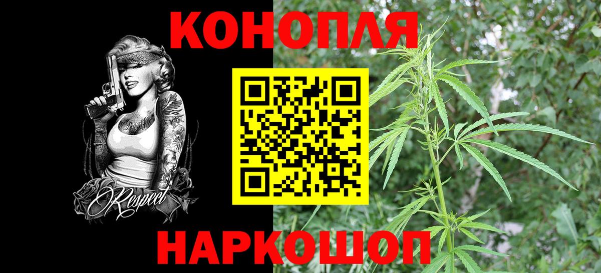Марихуана White Widow Большой Камень