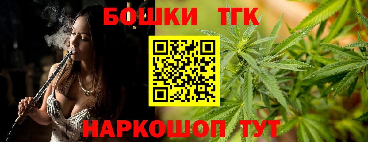 Бошки Шишки White Widow  Бошки марихуана тримм  Вход с VPN  Большой Камень 